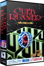 Cueb Runner - Box - 3D Image