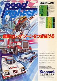 Road Fighter - Advertisement Flyer - Front Image