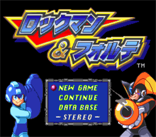 Rockman & Forte - Screenshot - Game Title Image