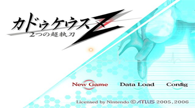 Trauma Center: Second Opinion - Screenshot - Game Title Image