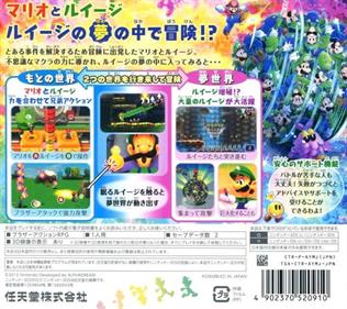 Mario & Luigi: Dream Team - Box - Back Image