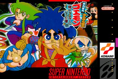 Ganbare Goemon 4: Kirakira Douchuu: Boku ga Dancer ni Natta Riyuu - Fanart - Box - Front Image