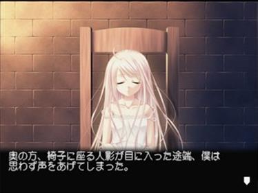 White Clarity: And, the Tears Became You - Screenshot - Gameplay Image