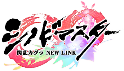 Shinobi Master Senran Kagura: New Link - Clear Logo Image