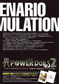 Power Dolls 2: Detachment of Limited Line Service - Advertisement Flyer - Front Image