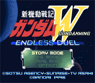 Gundam Wing: Epyon Duel - Screenshot - Game Title Image