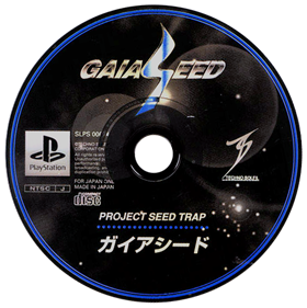 Gaia Seed: Project Seed Trap - Disc Image