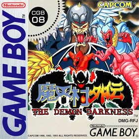Makaimura Gaiden: The Demon Darkness - Fanart - Box - Front Image
