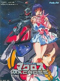 The Super Dimension Fortress Macross: Remember Me - Box - Front Image