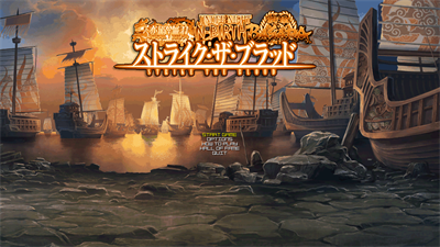 Samurai Warriors - Screenshot - Game Title Image