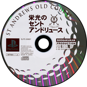 St. Andrews Old Course: Eikou No St. Andrews - Disc Image