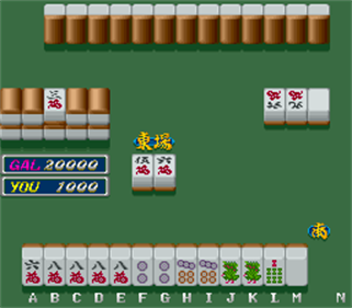 Mahjong Kakumei - Screenshot - Gameplay Image