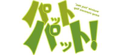 Putt Putt - Clear Logo Image