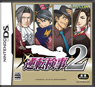 Gyakuten Kenji 2 - Box - Front - Reconstructed Image