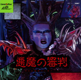 Akuma no Shinpan: Konseiki Saigo no Shinri Game