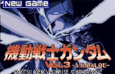 Kidou Senshi Gundam Vol. 3: A Baoa Qu - Screenshot - Game Title Image