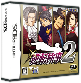 Gyakuten Kenji 2 - Box - 3D Image