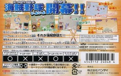 One Piece: Going Baseball: Kaizoku Yakyuu - Box - Back Image