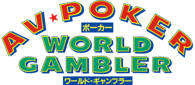 AV Poker: World Gambler - Clear Logo Image