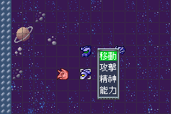 Super Robot Wars: Ultimate Edition