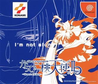Dancing Blade Katte ni Momotenshi II: Tears of Eden Kanzenban - Box - Front Image