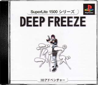 Deep Freeze - Box - Front - Reconstructed Image