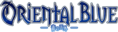 Oriental Blue - Clear Logo Image