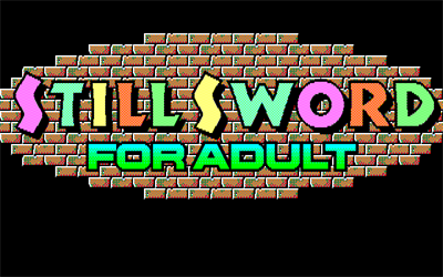 Still Sword for Adult - Screenshot - Game Title Image