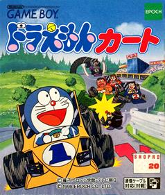 Doraemon Kart - Box - Front Image