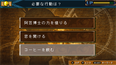 Meitantei Conan: Kako kara no Prelude - Screenshot - Game Select Image