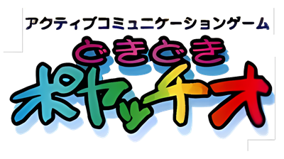 Doki Doki Poyatchio - Clear Logo Image