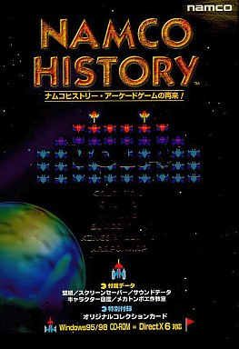 Namco History Vol. 4