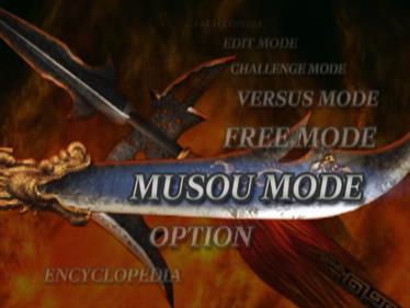 Dynasty Warriors 4 - Screenshot - Game Select Image