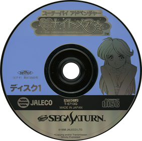 Suchie-Pai Adventure: Doki Doki Nightmare - Disc Image