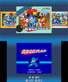 Mega Man Legacy Collection - Screenshot - Game Select Image