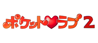 Pocket Love 2 - Clear Logo Image