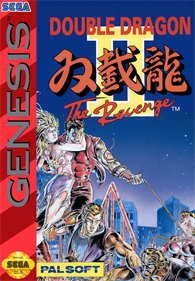 Double Dragon II: The Revenge - Fanart - Box - Front Image