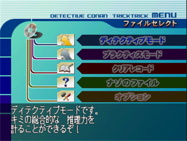 Meitantei Conan: Trick Trick Vol. 1 - Screenshot - Game Select Image
