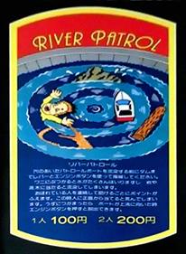 River Patrol - Advertisement Flyer - Front Image