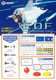 E.D.F. Earth Defense Force - Arcade - Controls Information Image
