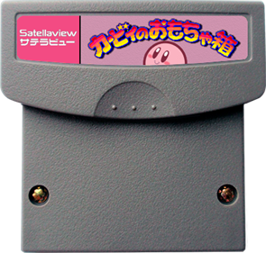 Kirby no Omochabako - Fanart - Cart - Front Image