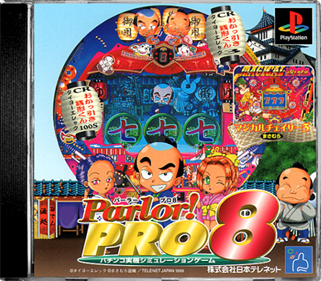 Parlor! Pro 8 - Box - Front - Reconstructed Image
