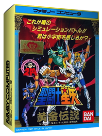 Saint Seiya: Ougon Densetsu - Box - 3D Image