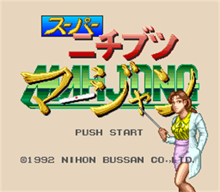 Super Nichibutsu Mahjong - Screenshot - Game Title Image
