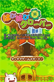 Happy Happy Clover - Screenshot - Game Title Image