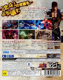 Fist of the North Star: Lost Paradise - Box - Back Image