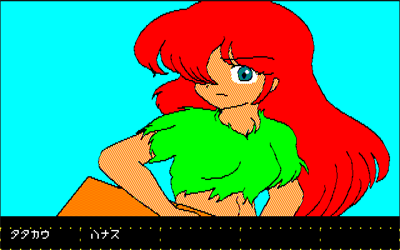Christine - Screenshot - Gameplay Image