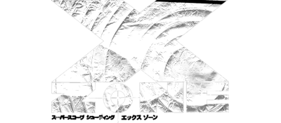 X Zone - Clear Logo Image