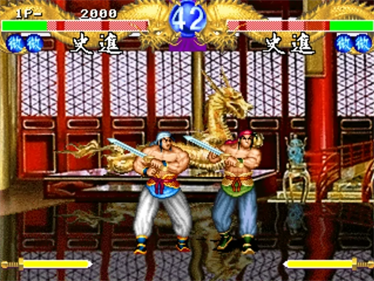 Suiko Enbu / Outlaws of the Lost Dynasty - Screenshot - Gameplay Image