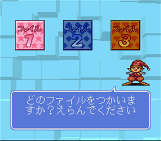 Numbers Paradise - Screenshot - Gameplay Image